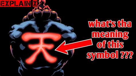 akuma sign meaning